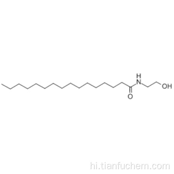 PALMITOYLETHANOLAMIDE CAS 544-31-0